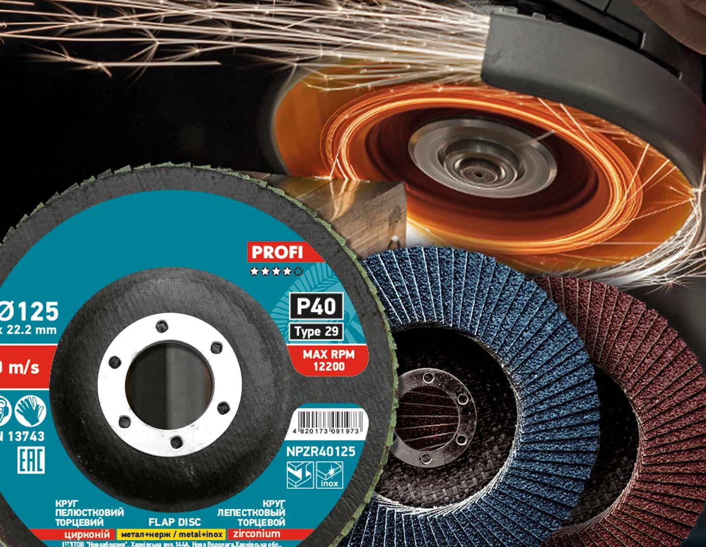 Flapdisc